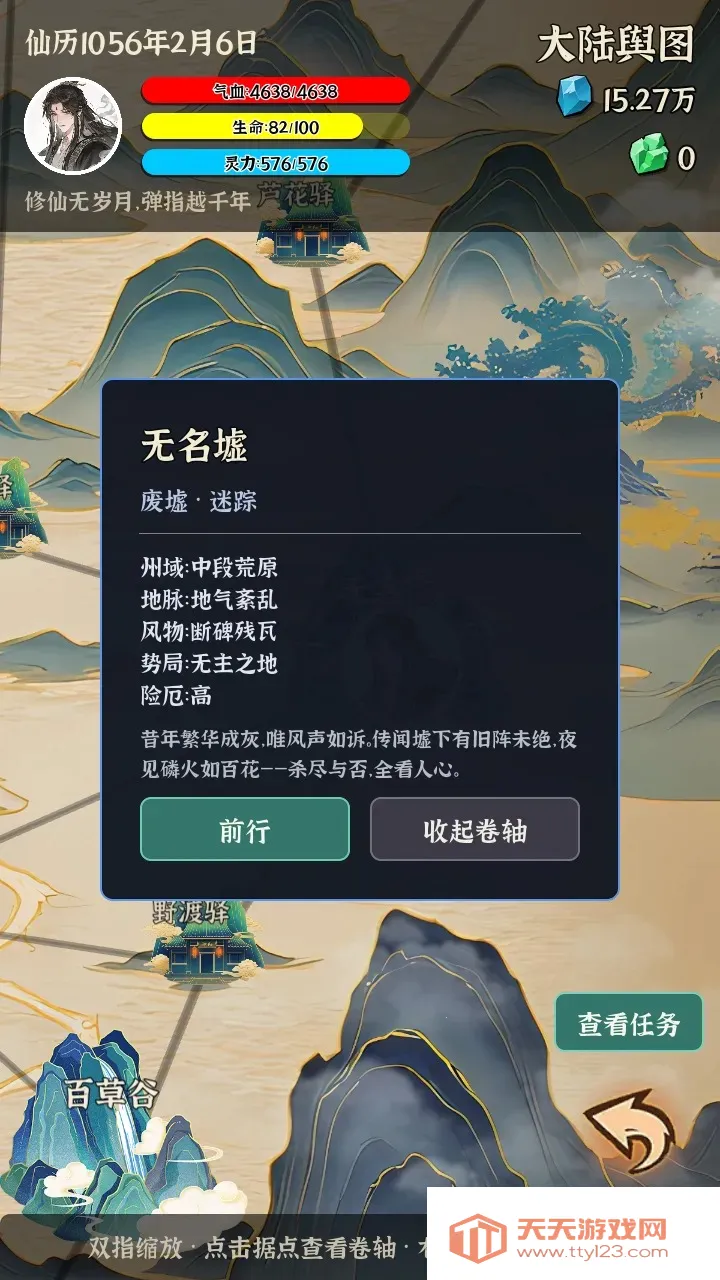 �Ҷ��Գ���2026���°汾v0.0.5d ��Ѱ��ͼ0