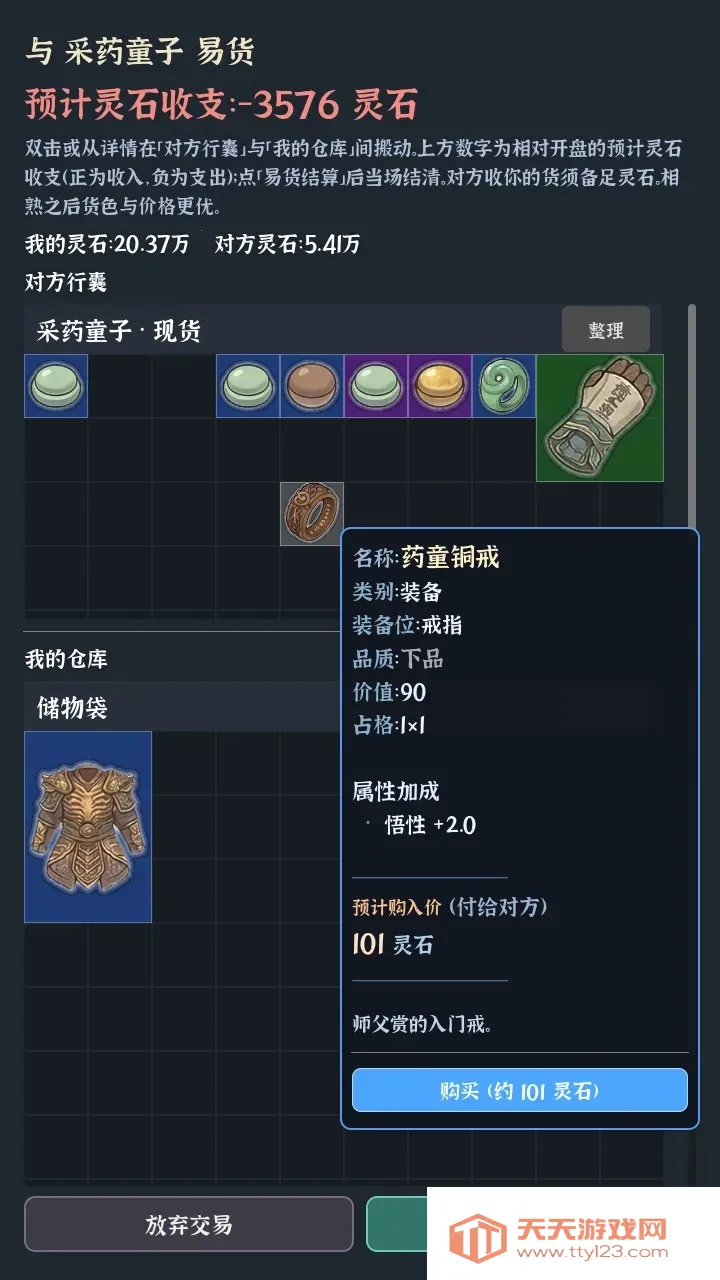 �Ҷ��Գ���2026���°汾v0.0.5d ��Ѱ��ͼ3