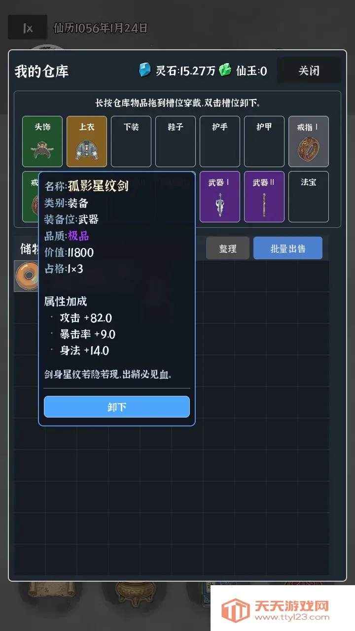 �Ҷ��Գ���2026���°汾v0.0.5d ��Ѱ��ͼ1