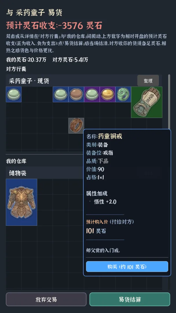 �Ҷ��Գ���2026���°汾v0.0.5d ��Ѱ��ͼ4