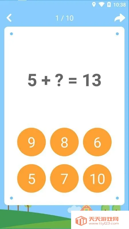 ������ѧ(��ͯ��ѧѧϰ����)v1.1.6 ��׿���ͼ3