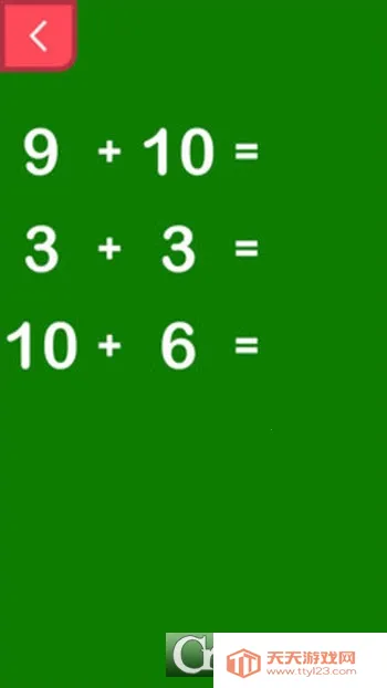 ������ѧ(��ͯ��ѧѧϰ����)v1.1.6 ��׿���ͼ2