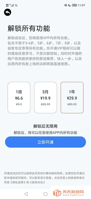 ������ѧ(��ͯ��ѧѧϰ����)