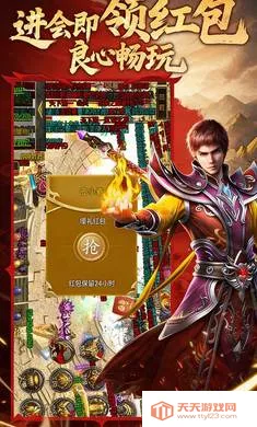 �Ž罵ħ(����������)v1.24.2 �ֻ����ͼ0