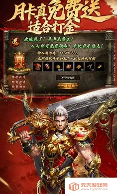 �Ž罵ħ(����������)v1.24.2 �ֻ����ͼ1