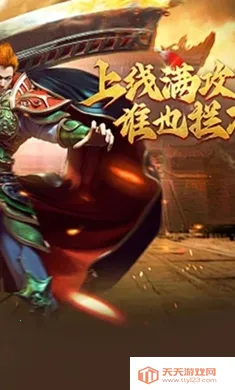 �Ž罵ħ(����������)v1.24.2 �ֻ����ͼ3