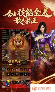 �Ž罵ħ(����������)v1.24.2 �ֻ����ͼ4