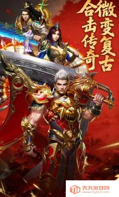 �Ž罵ħ(����������)v1.24.2 �ֻ����ͼ2