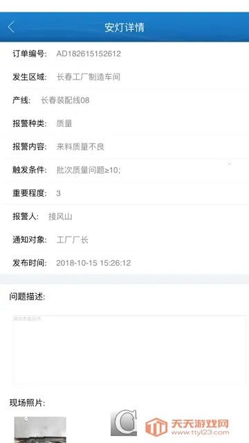 纳铁福最新手机版v2.4.0 手机版截图1