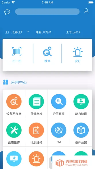 纳铁福最新手机版 纳铁福最新手机版