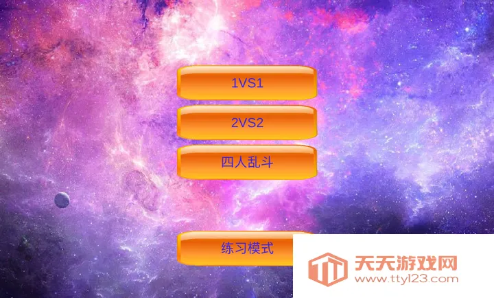 mugen��Ӱ�Ҷ�(���ظ���Ϸ)v0.24 ��Ѱ��ͼ0