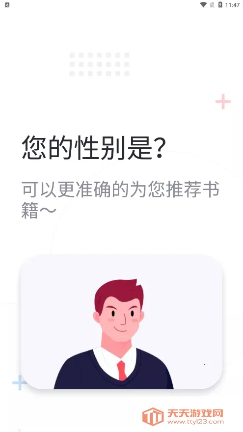 ӫ���Ķ�(С˵�Ķ�ƽ̨)��ͼ3