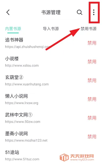 ӫ���Ķ�(С˵�Ķ�ƽ̨)