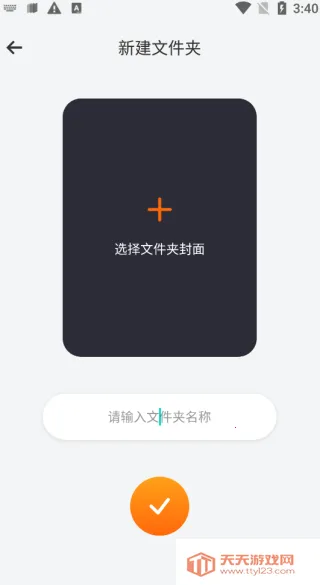 ӫ���Ķ�(С˵�Ķ�ƽ̨)