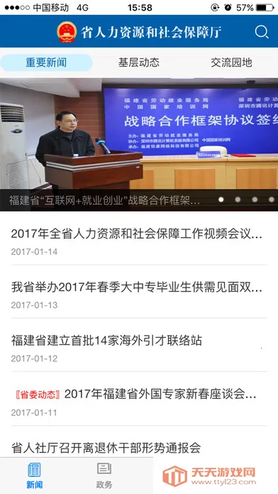 ��������(�����������)��ͼ2