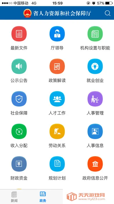 ��������(�����������)��ͼ4