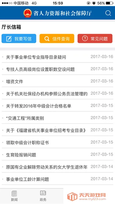 ��������(�����������)��ͼ3