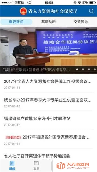 ��������(�����������)