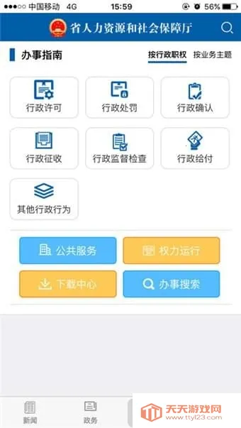 ��������(�����������)