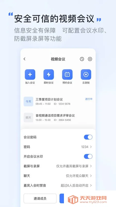 ��Ѷ(��Ƶ���鹤��)��ͼ1