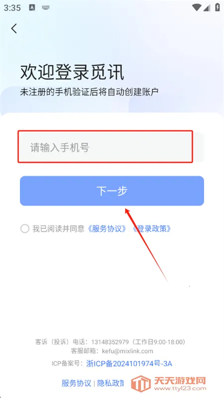 ��Ѷ(��Ƶ���鹤��)