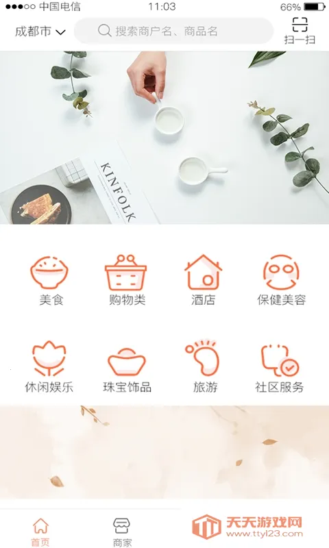 �����׿���ֻ����ͼ0