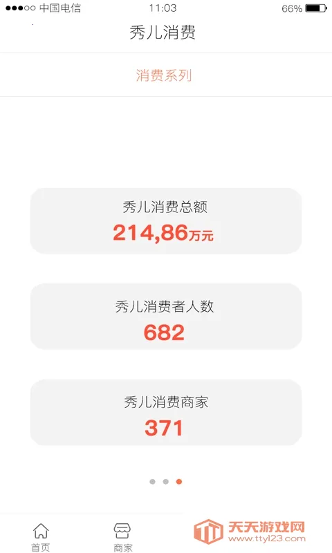 �����׿���ֻ����ͼ3