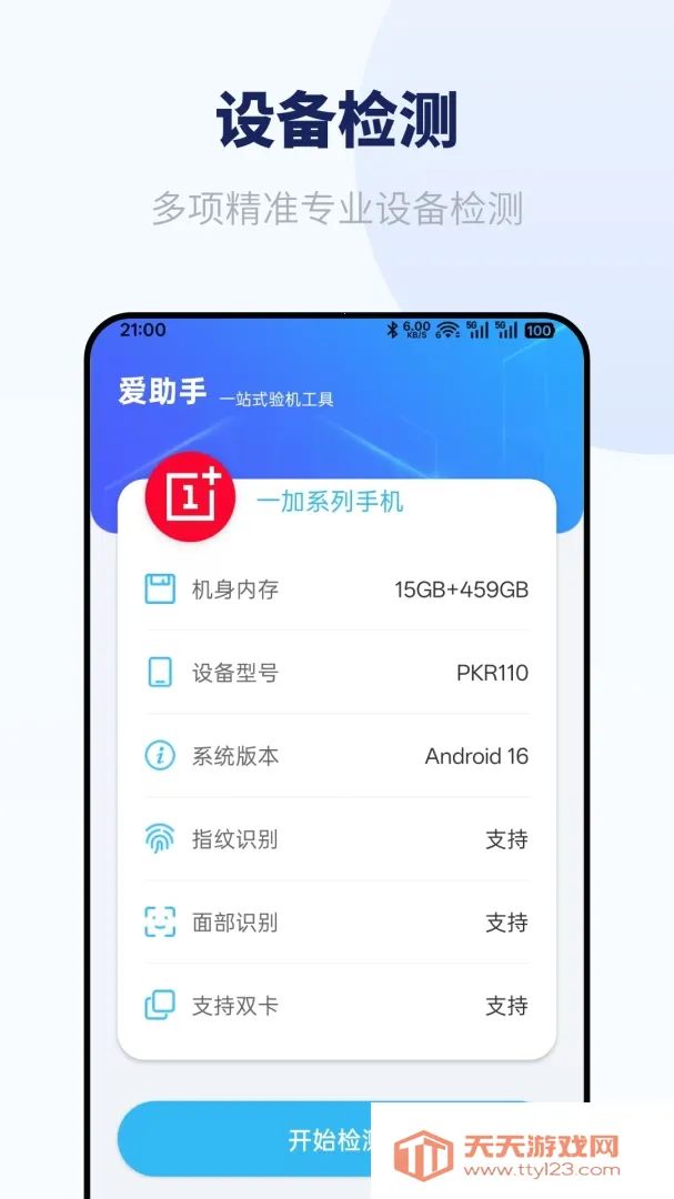 ������2026���°汾��ͼ4