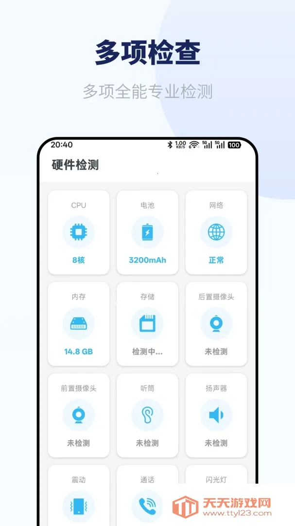 ������2026���°汾��ͼ3