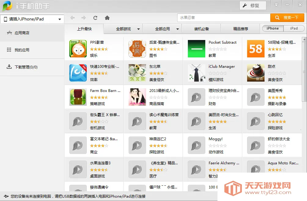 ������2026���°汾��ͼ2