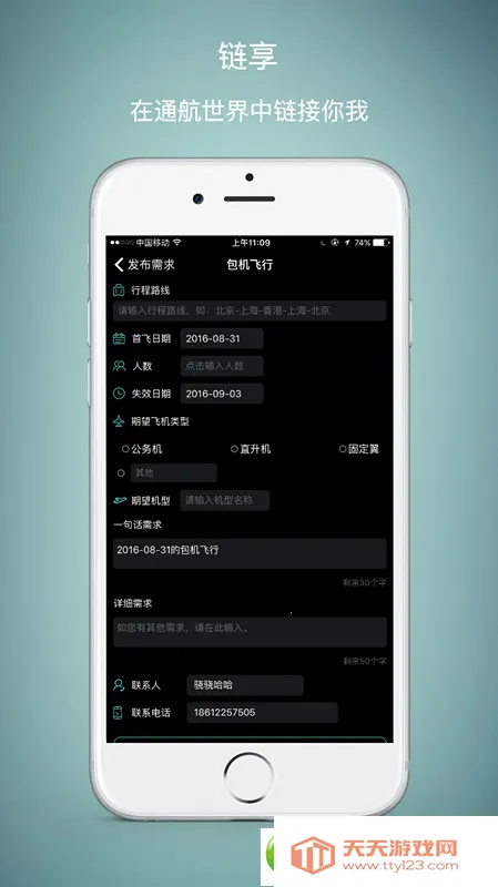 ����(�߶˺��շ���ƽ̨)��ͼ0