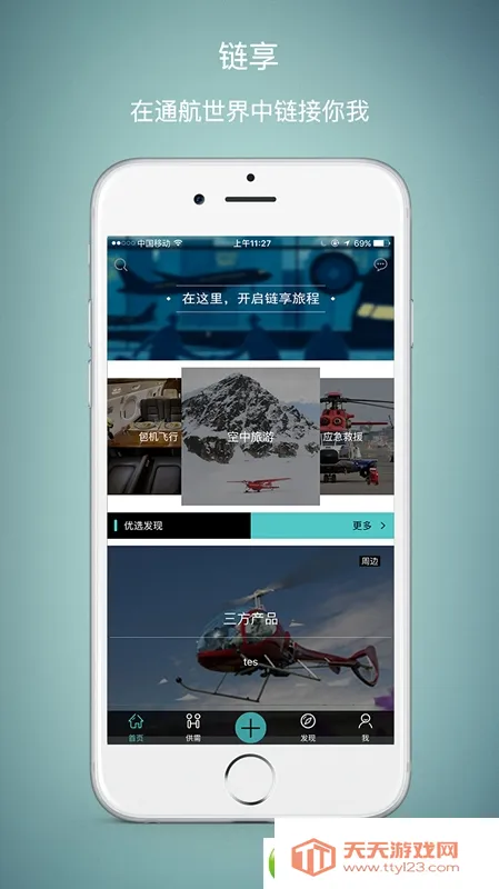 ����(�߶˺��շ���ƽ̨)��ͼ1