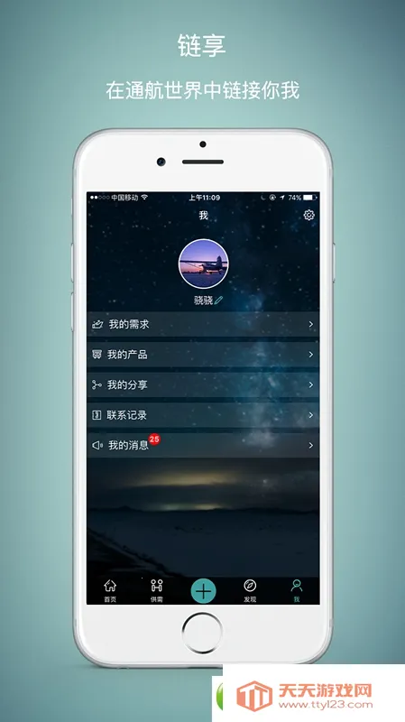 ����(�߶˺��շ���ƽ̨)��ͼ2