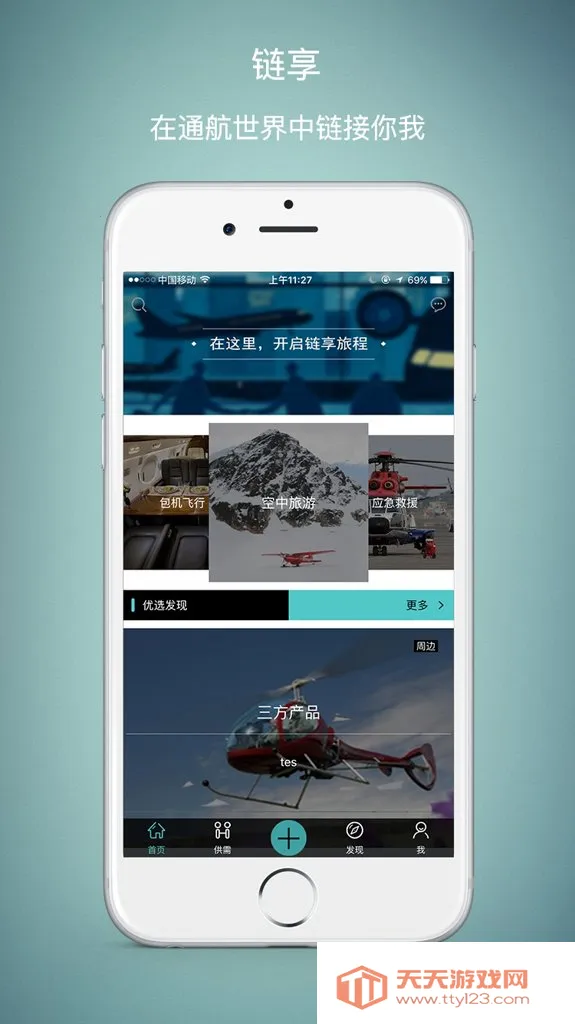 ����(�߶˺��շ���ƽ̨)��ͼ4