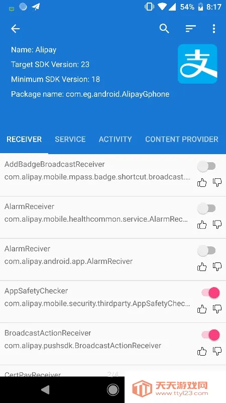Blocker(�ֻ�Ӧ�ù���)��ͼ0