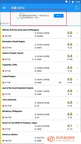 Blocker(�ֻ�Ӧ�ù���)
