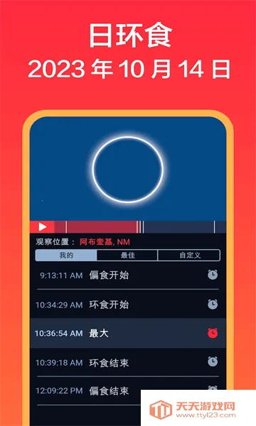 eclipse guide2026�ٷ����°汾��ͼ0