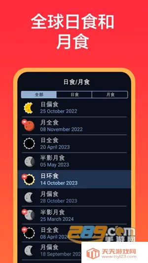 eclipse guide2026�ٷ����°汾