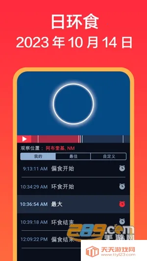 eclipse guide2026�ٷ����°汾