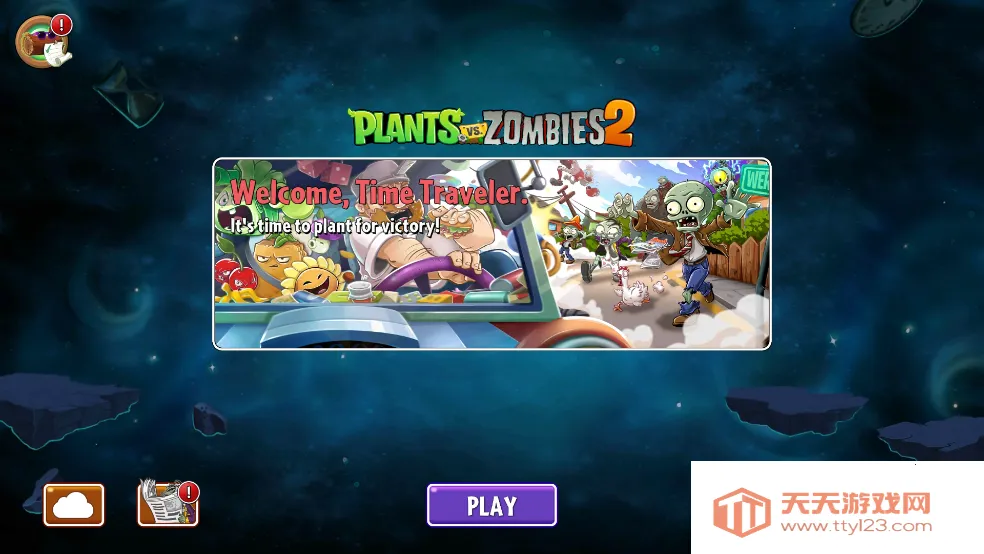 plantsvszombies2�����ֻ���v9.9.9 �ٷ������ͼ1