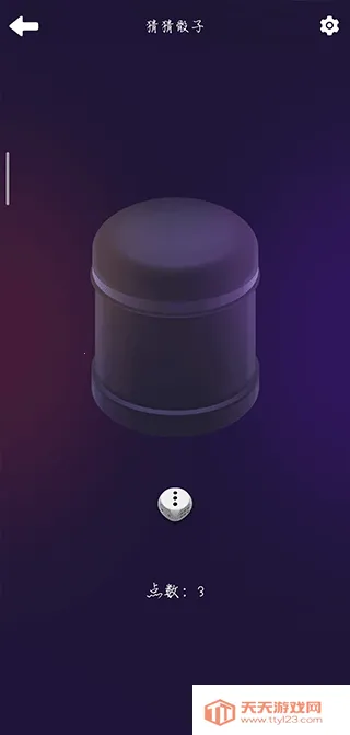 致橙聚会神器2026最新版本 致橙聚会神器2026最新版本