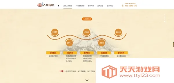 �˽�˯��(˯�߼������)