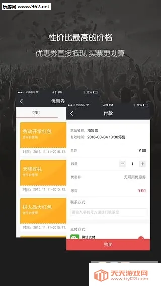 �㶯2026���°汾��ͼ2