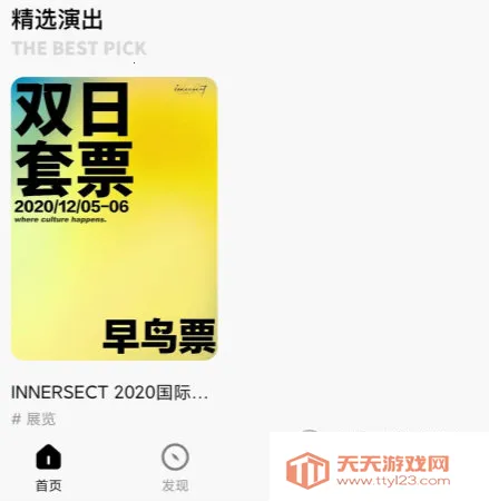 �㶯2026���°汾