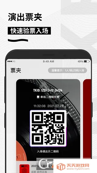 �㶯2026���°汾��ͼ1