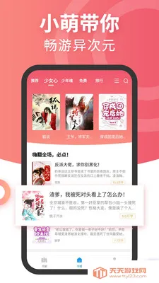 Ԫ���Ȱ�׿���ֻ����ͼ1