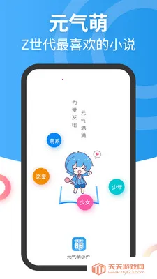 Ԫ���Ȱ�׿���ֻ����ͼ0