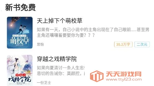 Ԫ���Ȱ�׿���ֻ���