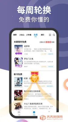 Ԫ���Ȱ�׿���ֻ����ͼ3