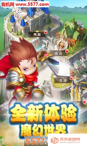 �´�Ů����(���������Ϸ)v2.0.5 �ֻ����ͼ1